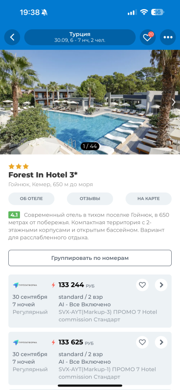 Изображение