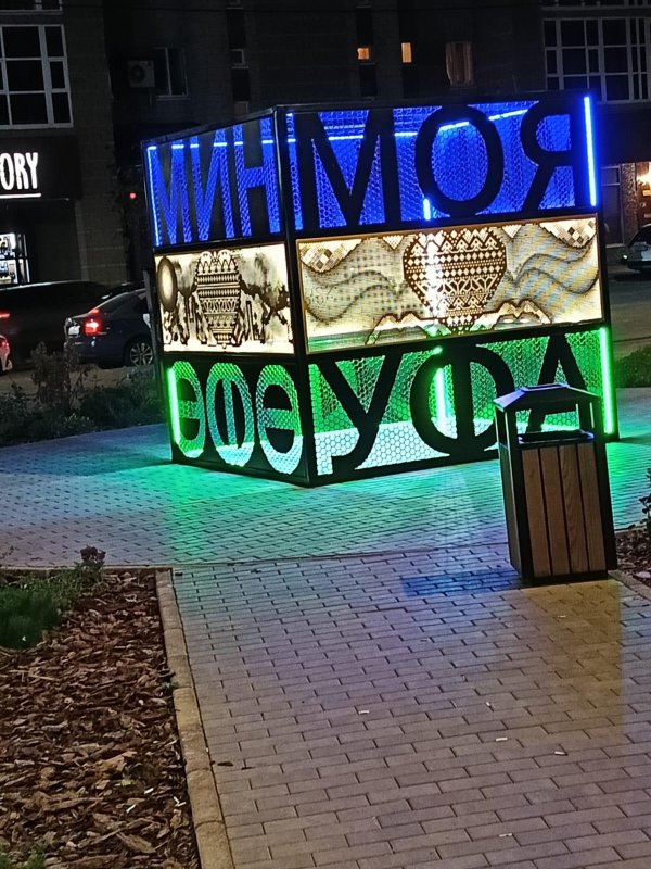 Изображение