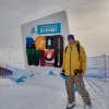 Александр Иванов